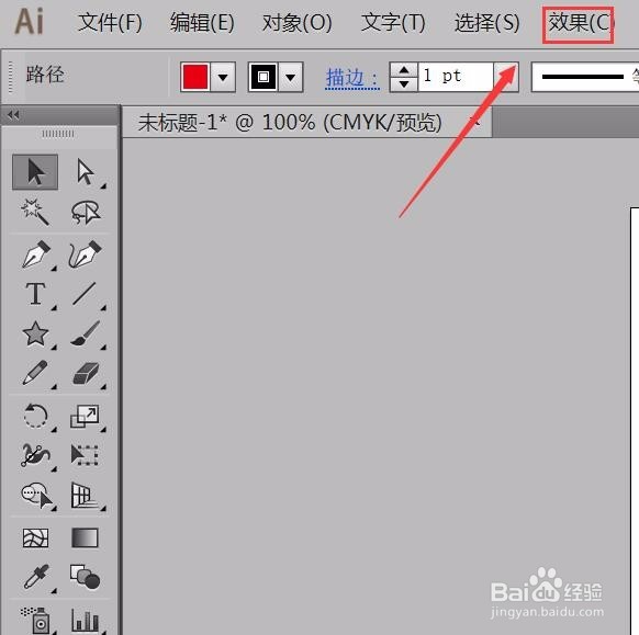 AI如何制作立体星形