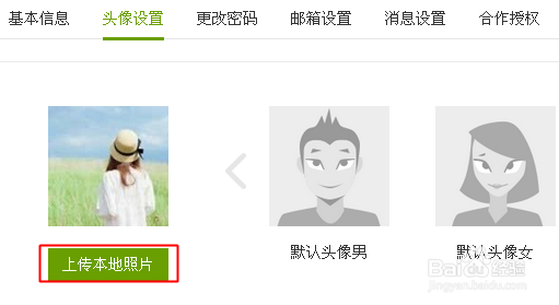 爱奇艺昵称怎么修改，爱奇艺头像怎么更换