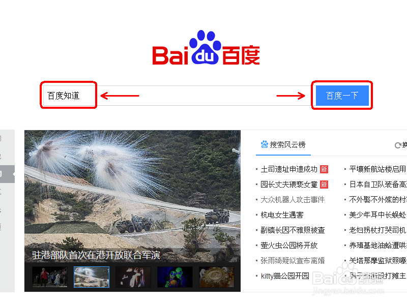 如何搜索到能够具体指导我们解决问题的办法