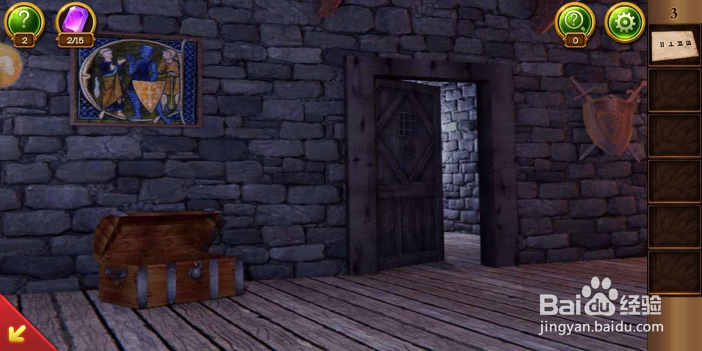 密室逃亡15：神秘宫殿第三关怎么通关