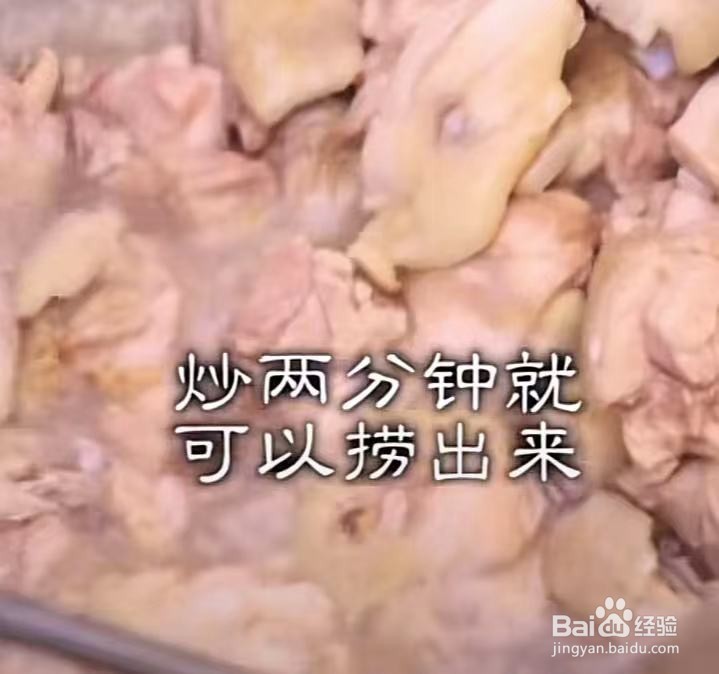 地道的黄焖鸡怎么做