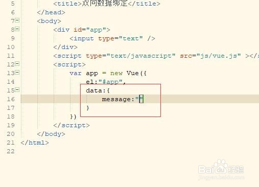 vue的双向数据绑定