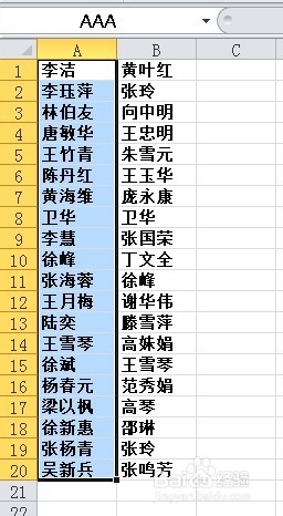 EXCEL-2010版实用技巧003-去除2列中的重复