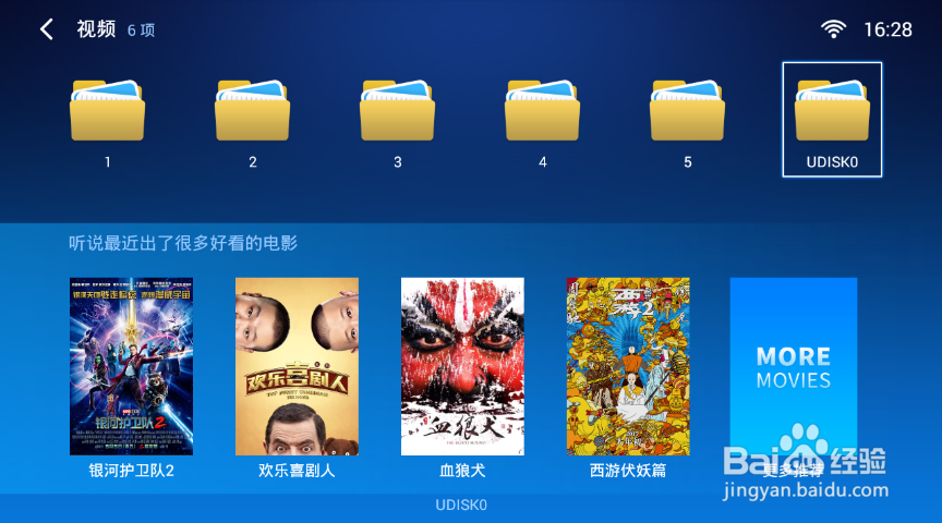 VEZ K6智能投影仪使用指南