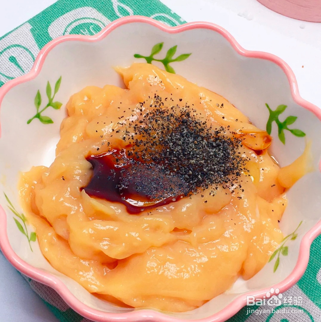 #好久不见#2020鸡肉蔬菜饼做法