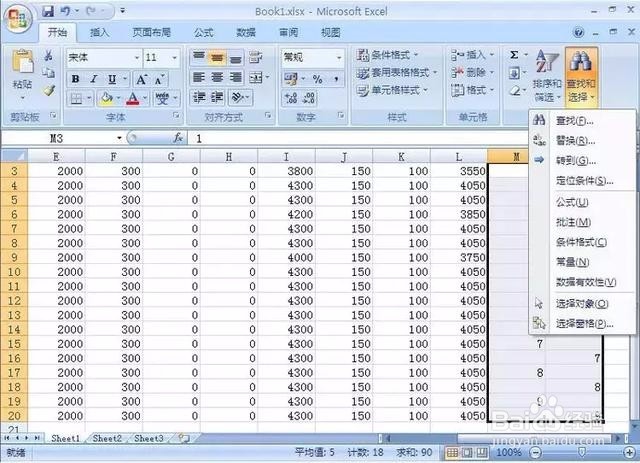 如何将Excel的工资表转为工资条？