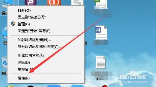 win10怎么查看是64位还是32位 如何查看系统版本