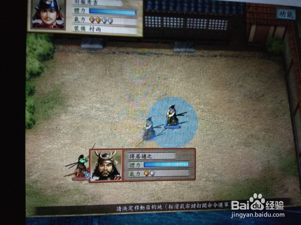 太阁立志传5得居通之卡怎么得？