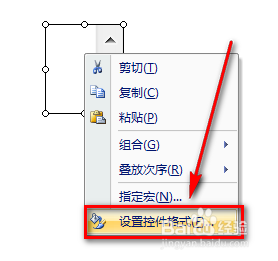 Excel怎么制作动态图表