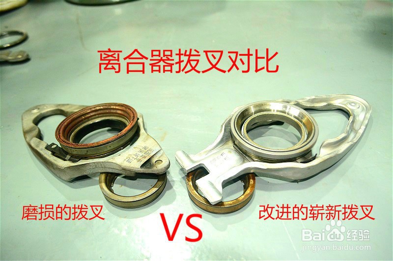 奥迪A3变速箱出现故障后,师傅是这样维修解决的