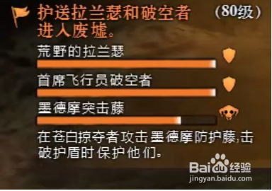 激战2亮晶晶怎么刷