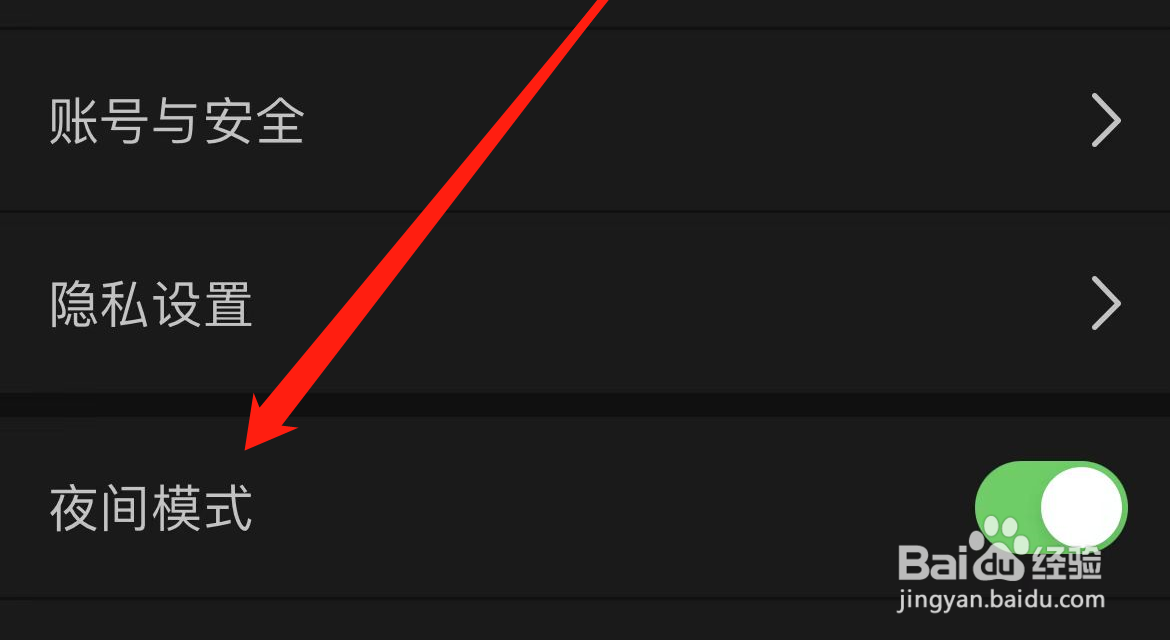如何在画世界APP上开启夜间模式