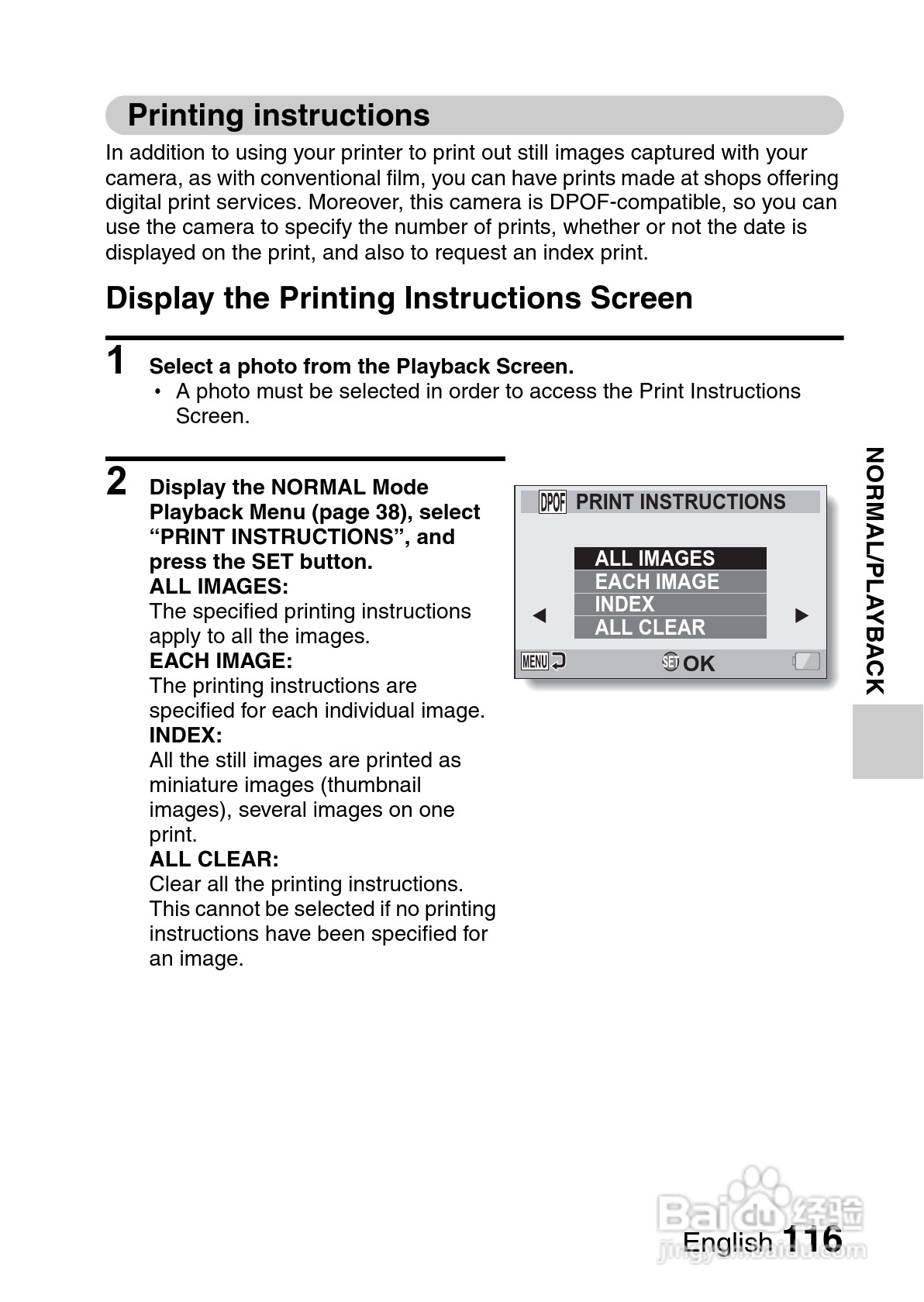 三洋VPC-GH3PX数码摄像机使用说明书:[13]