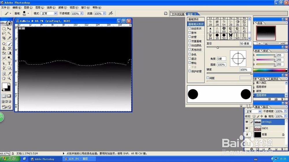 Photoshop夜晚沙漠