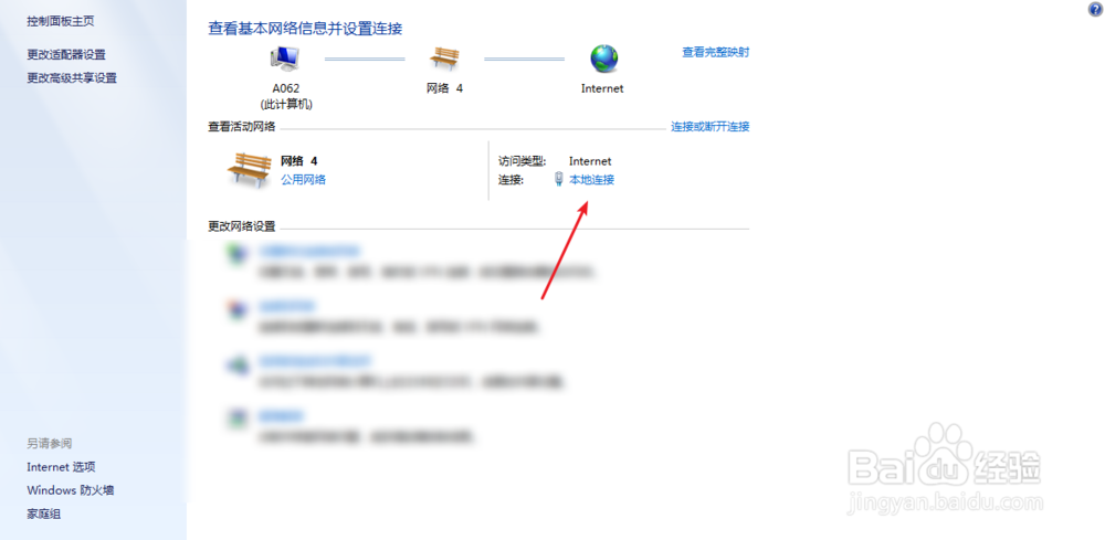win7玩游戏掉帧怎么办
