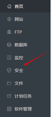 如何屏蔽ip访问自己的网站