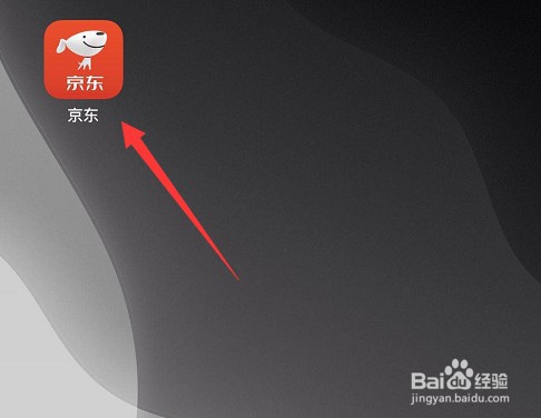 京东怎么开通家庭号,怎么邀请家人加入家庭号