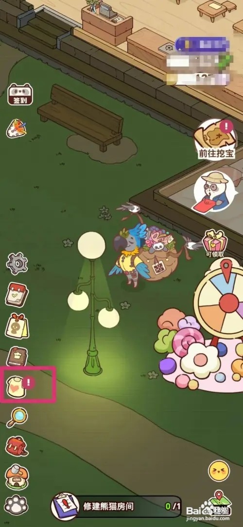 熊猫餐厅怎样获得嘻嘻帽皮肤