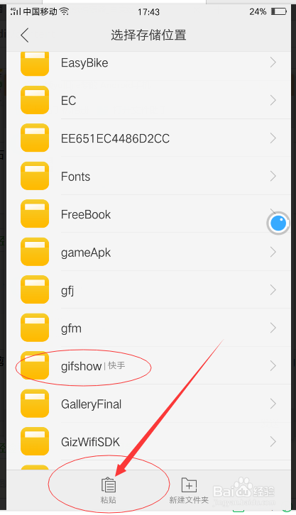 快手平台怎么录制长视频我来出教程了！