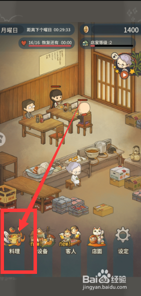 众多回忆的食堂故事怎么制作豆腐？