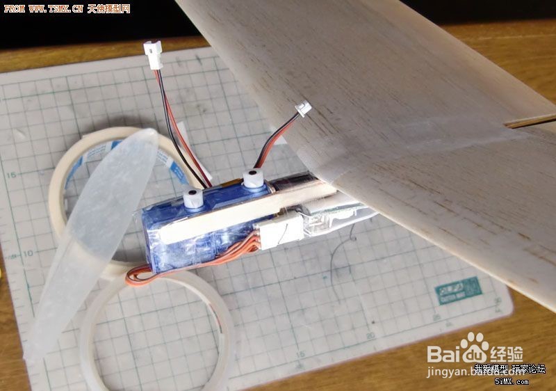 dlg滑翔机制作教程