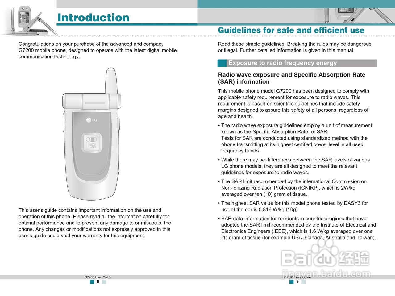 LG G7200手机使用手册:[6]