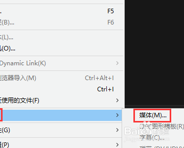 pr导出的视频内存大如何压缩
