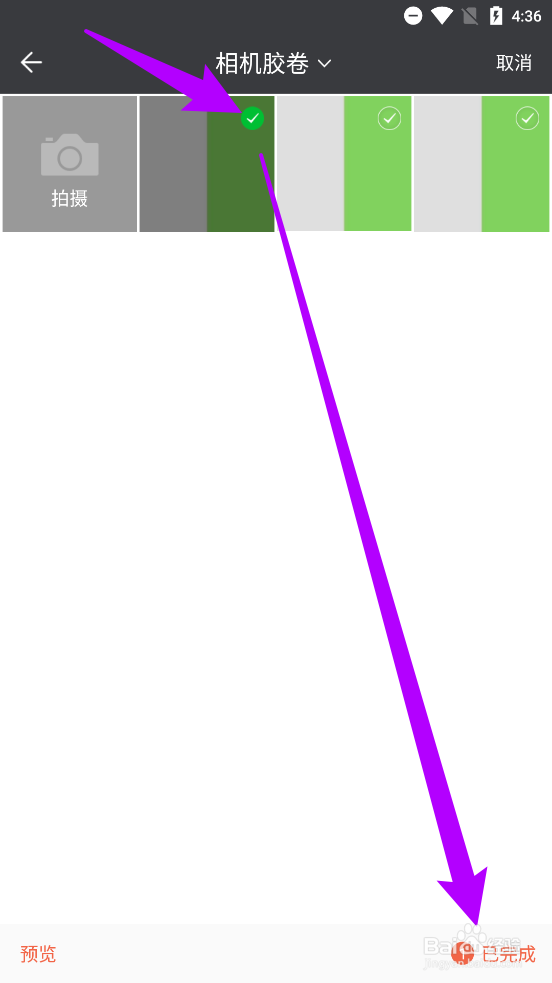 赚钱帮手怎么重新更换头像