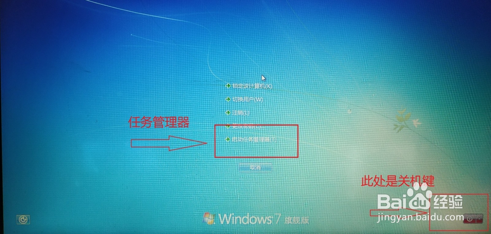 电脑卡住 动不了怎么办？