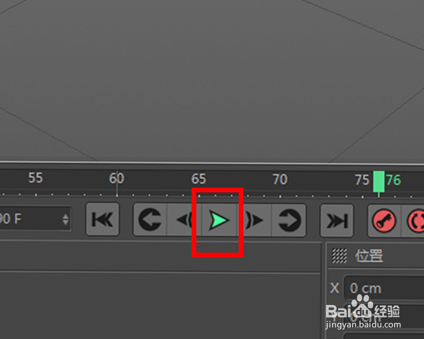 如何在C4D中添加声音