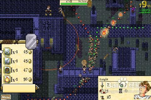 龙门卫士的游戏攻略