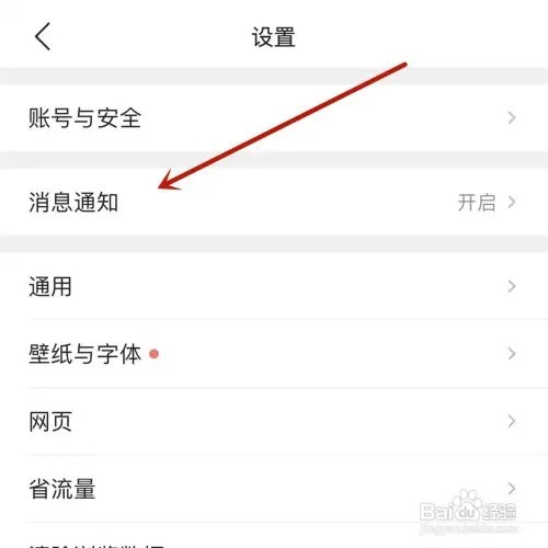 QQ浏览器如何打开悬浮福利球