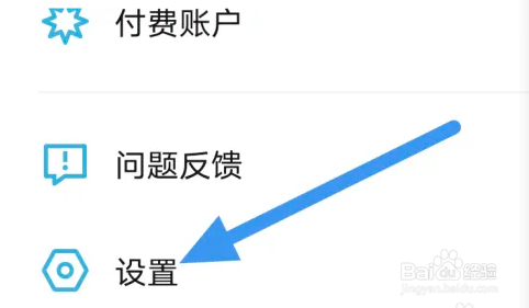 小宇宙APP账号注销怎么操作