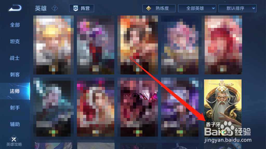 姜子牙封神有什么作用