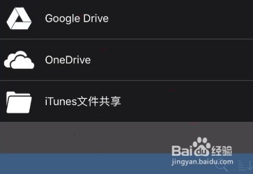lumafusion怎么添加音乐
