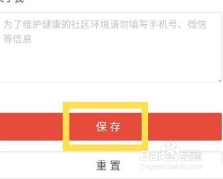 新片场app怎么修改行业