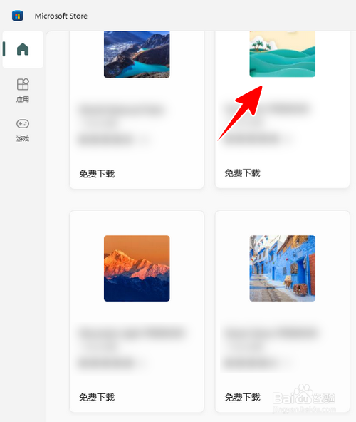 Windows 11 怎样从微软商店下载主题
