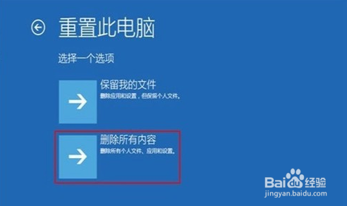 华硕电脑黑屏按什么键恢复