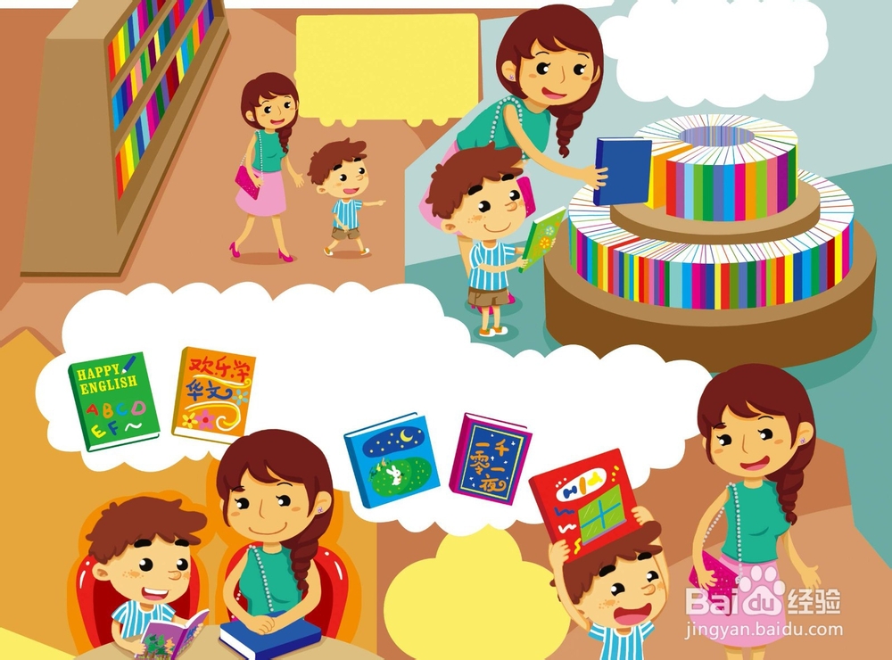 如何提升孩子词汇量？