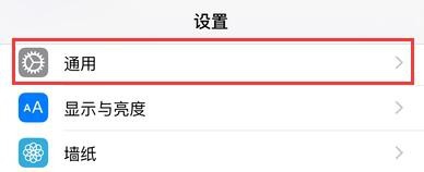 iOS 9.3到底更新了什么？iPhone 6s要不要升级？