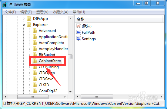 电脑系统不能CTRL+F搜索，怎么办？