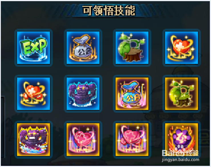 弹道轨迹宠物呜咚雪怪怎么洗点?