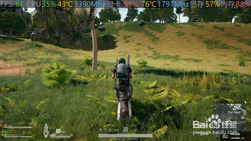 机械师F117-D台式机 主机玩逆水寒 吃鸡怎么样