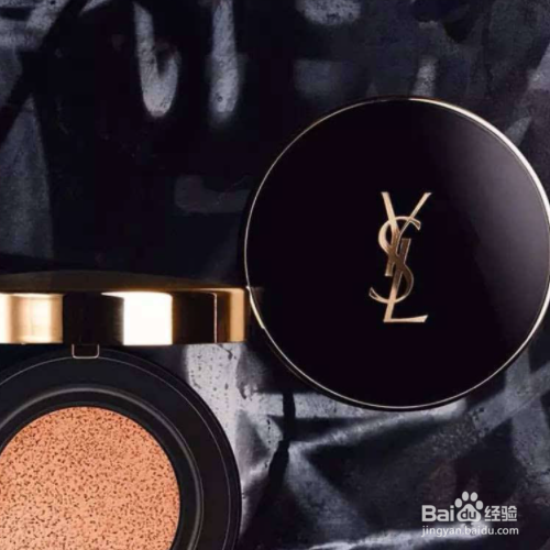 圣罗兰气垫保质期怎么看