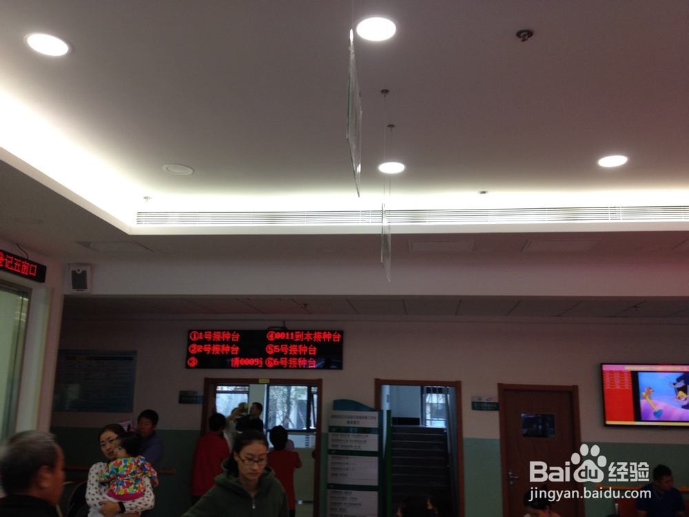 超级奶爸：[5]为宝宝在防疫站首次接种疫苗