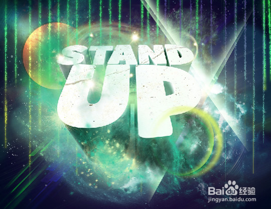 蓝海创意云3ds Max&Photoshop制作3D海报