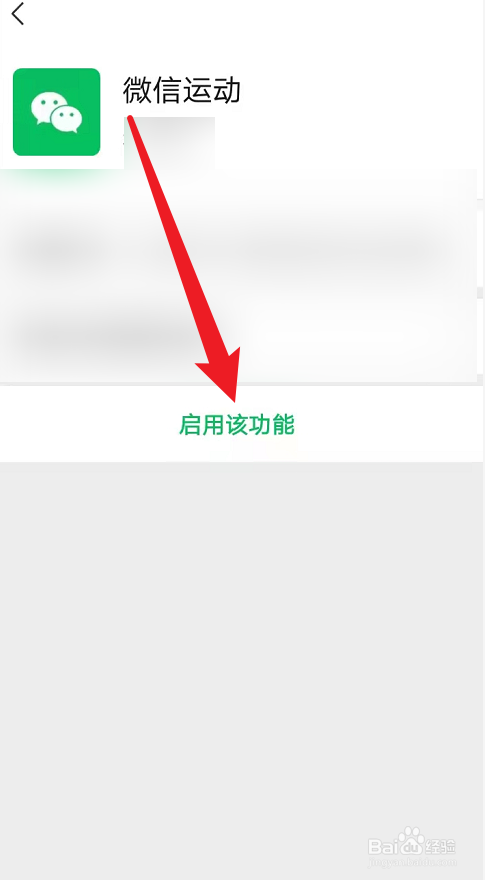 oppo手机步数一直是0怎么办