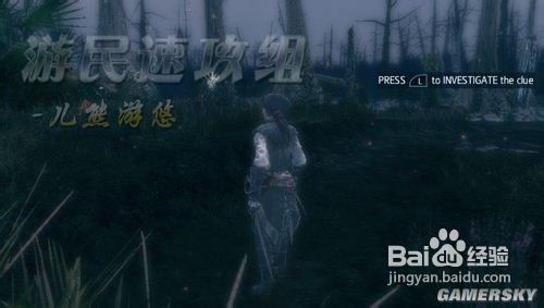 刺客信条3:解放图文攻略10 11 12