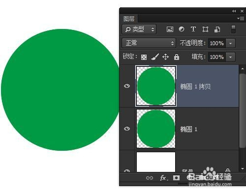 Photoshop快速复制图层的几种方法和技巧