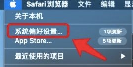 笔记本电脑的电量在哪显示查看？